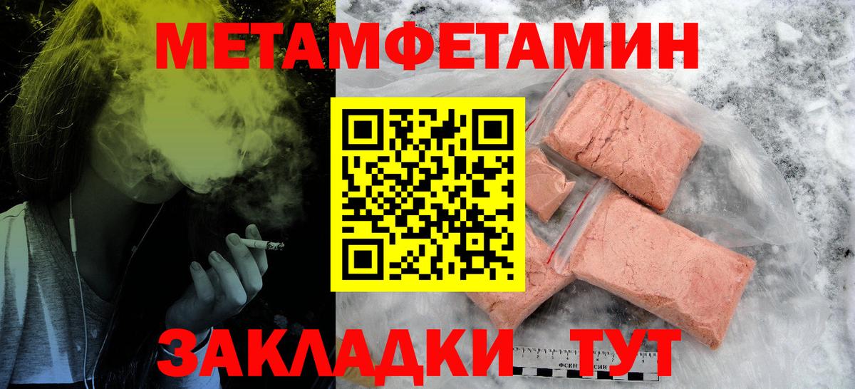 АМФ Розовый Артём