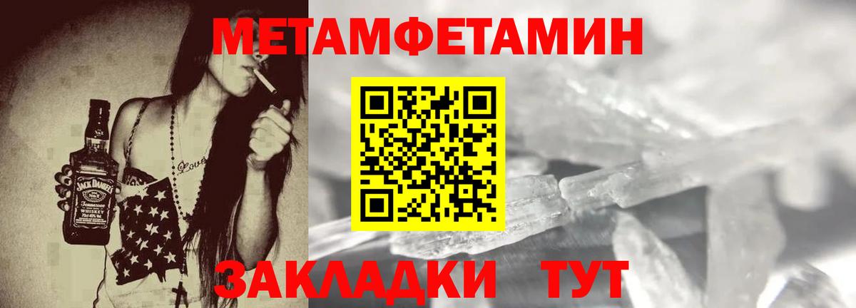 Amphetamine 98%  АМФ  Артём  Вход с VPN 