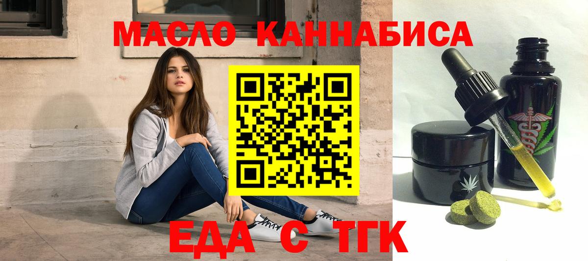 Canna-Cookies конопля Артём