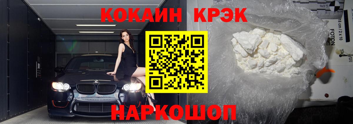 КОКАИН 98% Артём