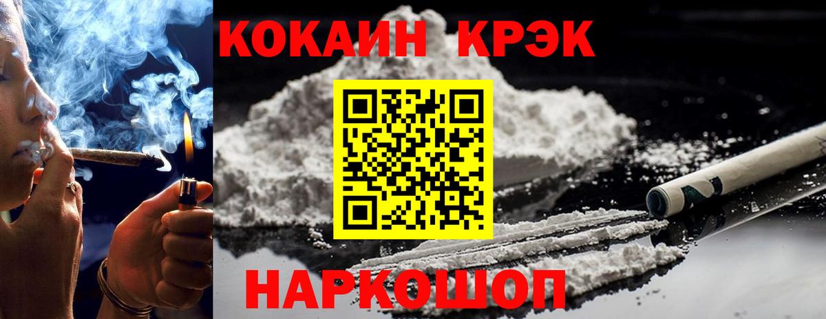 Артём  COCAIN 97%  Вход с VPN 