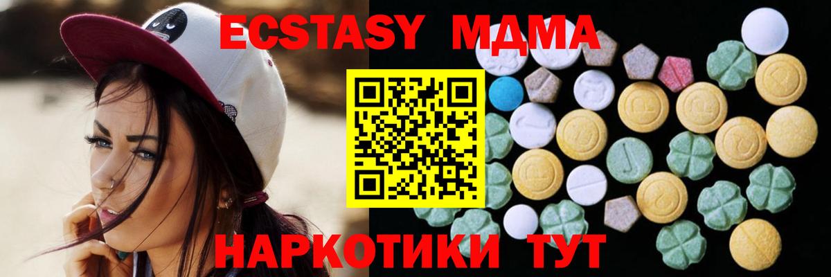 ЭКСТАЗИ mix Артём