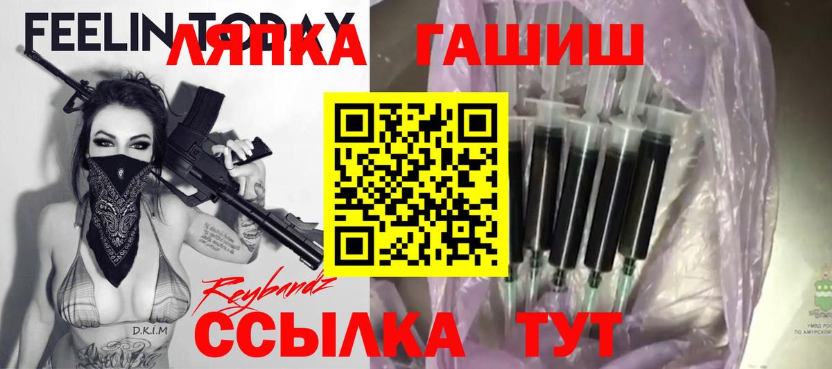 ГАШ убойный  Вход с VPN  Артём 