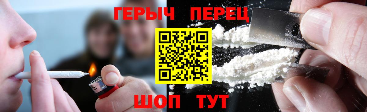 Артём  Героин Афган  Вход с VPN 