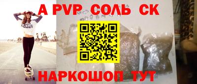 гидропоника Ставрополь