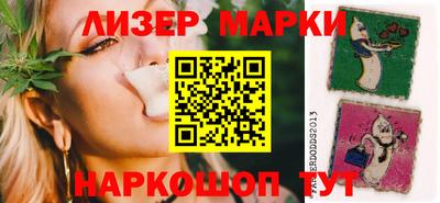 дурь Старая Купавна