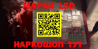 гидропоника Ставрополь