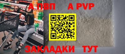 гидропоника Ставрополь