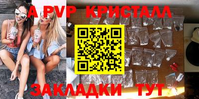 гидропоника Ставрополь