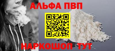 дурь Старая Купавна