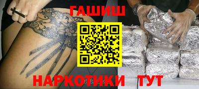гашиш Среднеуральск