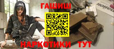 гашиш Среднеуральск