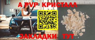 дурь Старая Купавна