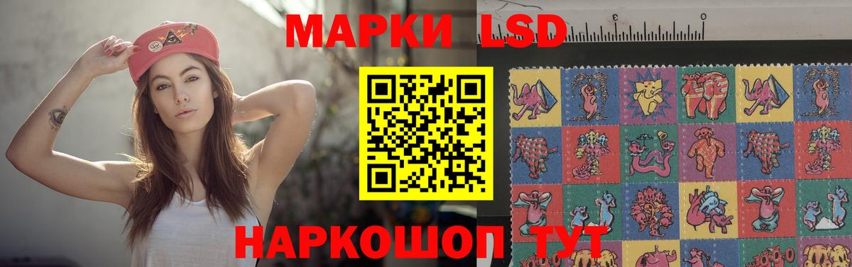 Лсд 25 экстази ecstasy  ссылка на мегу сайт  Вход с VPN  Артём  ЛСД экстази ecstasy 