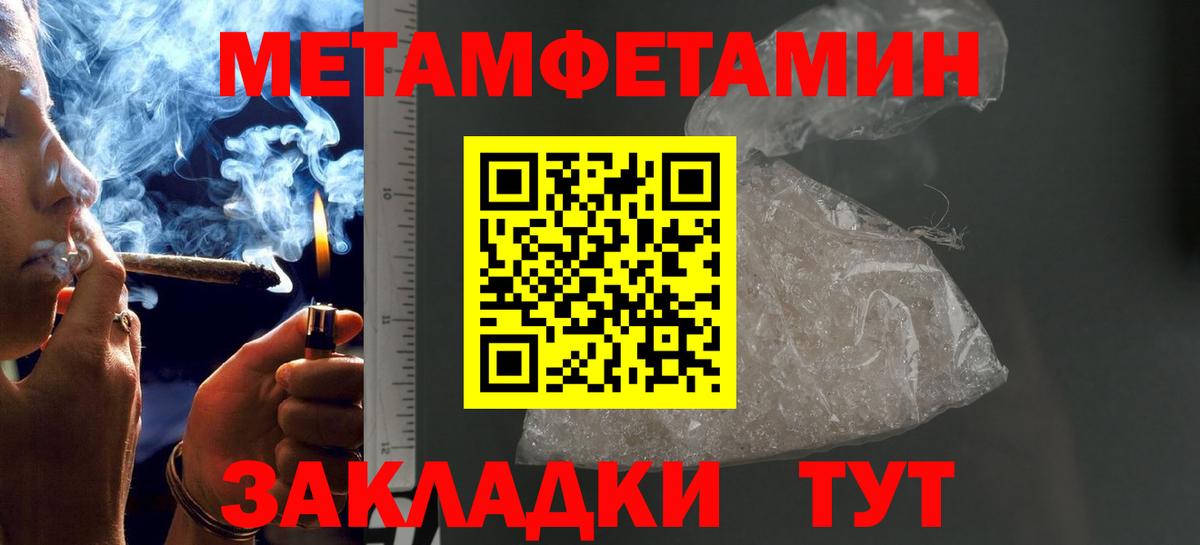 Артём  МЕТАМФЕТАМИН Methamphetamine  Вход с VPN 