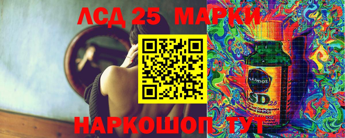 Наркотические марки 1500мкг  Вход с VPN  Артём 