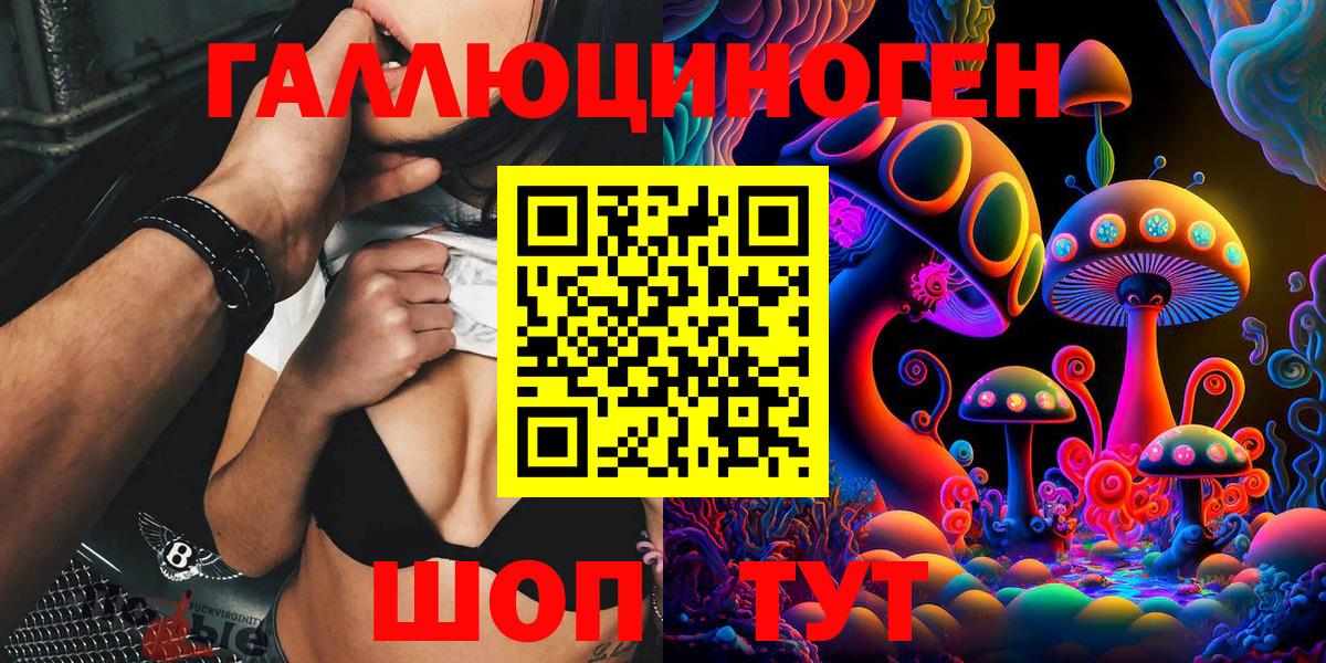 Галлюциногенные грибы Magic Shrooms Артём