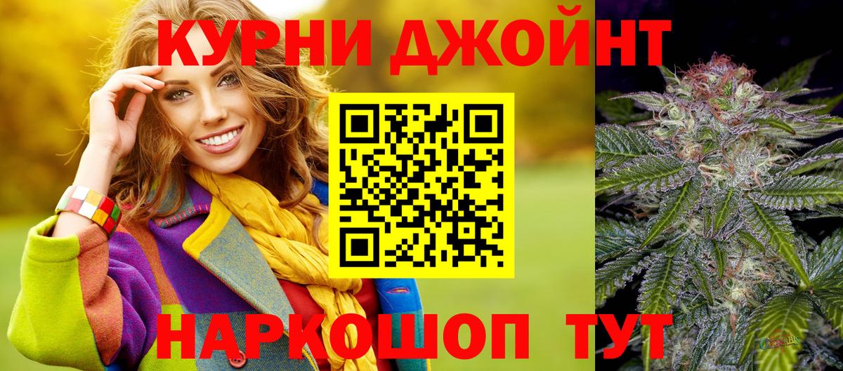 Каннабис сатива  МАРИХУАНА MAZAR  Вход с VPN  Артём 